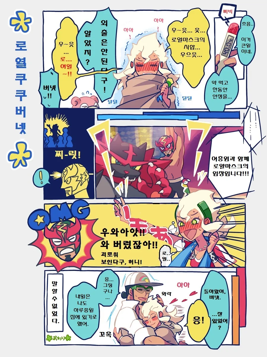 manga_1162362_008.webp