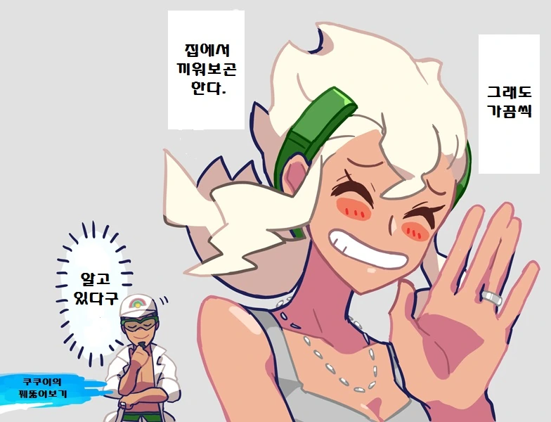 manga_1162362_010.webp