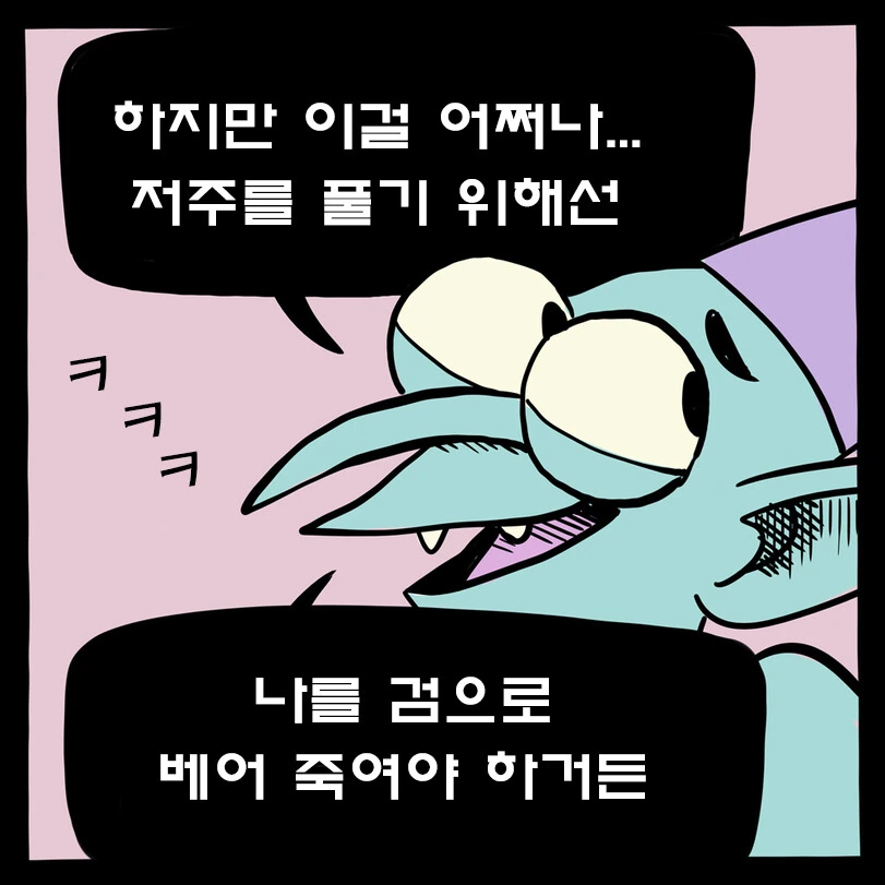 manga_1163293_002.webp