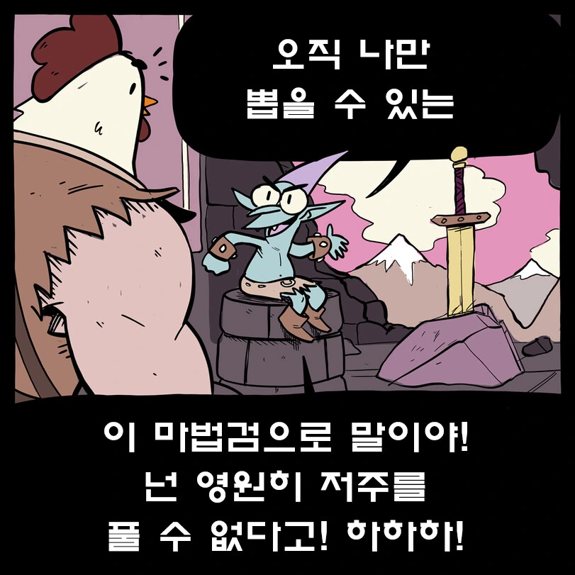 manga_1163293_003.webp