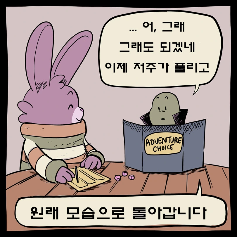 manga_1163293_005.webp