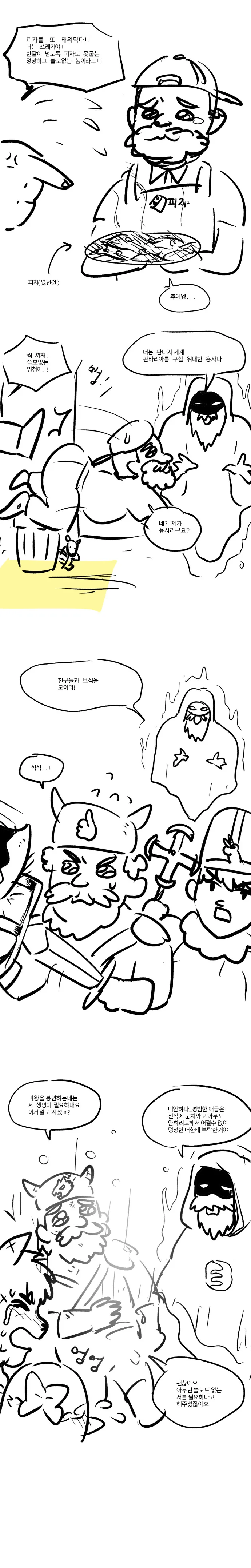 manga_1164828_001.webp