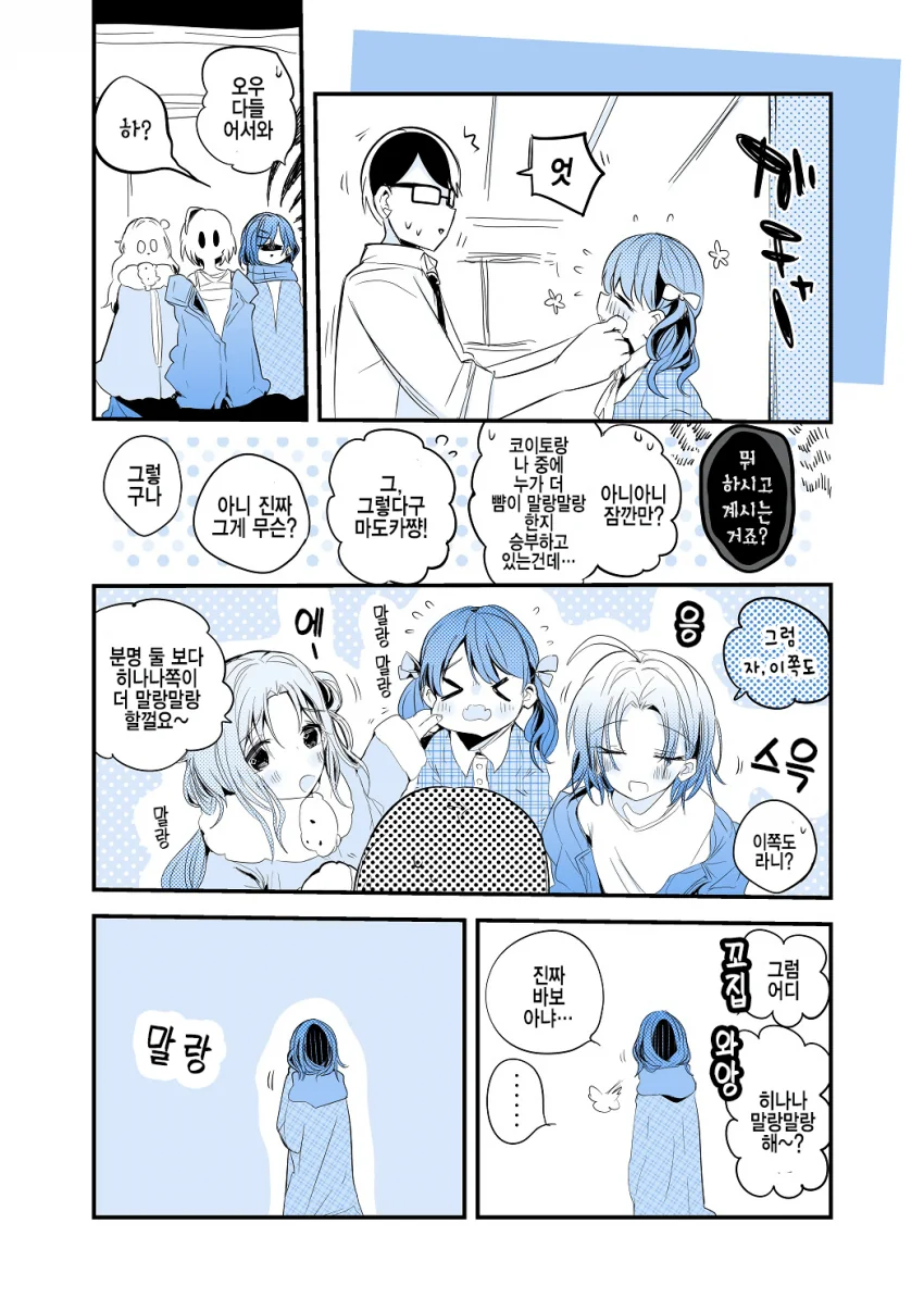 manga_1170613_001.webp