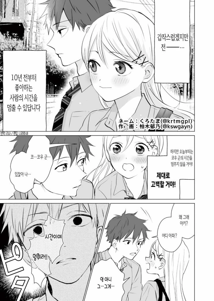 manga_1177804_001.webp