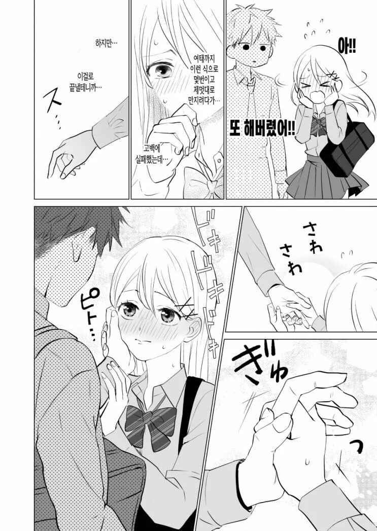 manga_1177804_002.webp