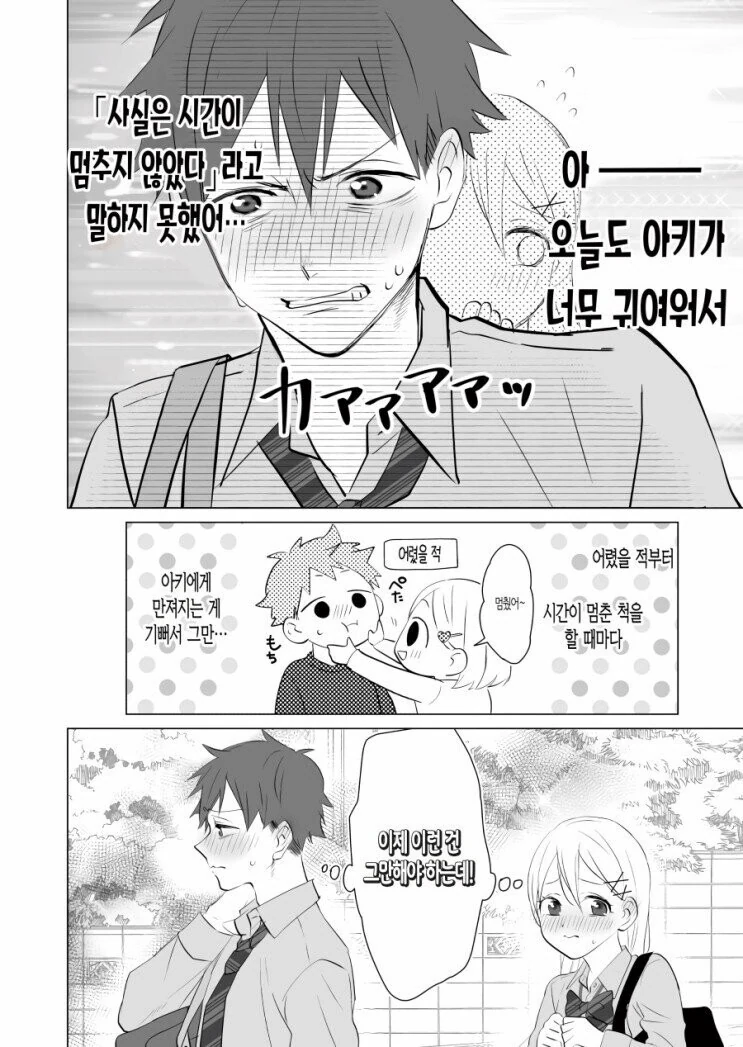 manga_1177804_004.webp