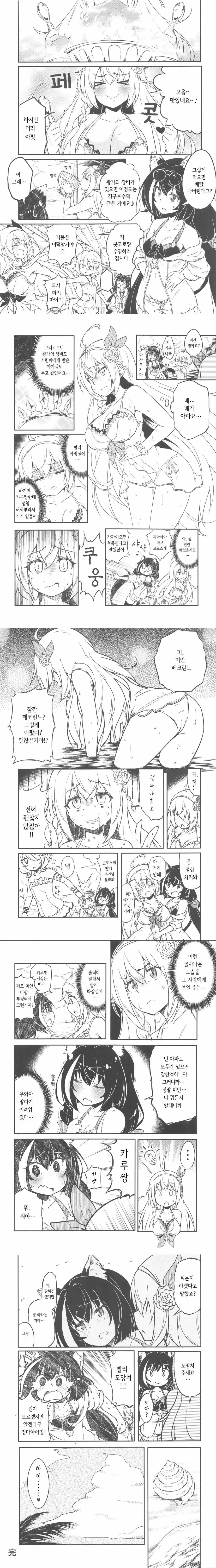manga_1178213_001.webp