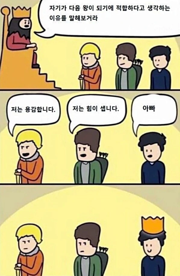 manga_1178602_001.webp