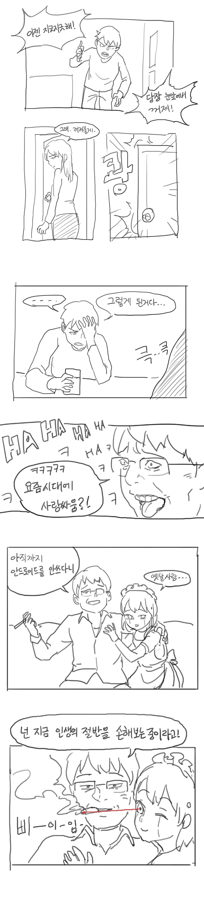 manga_1182182_001.webp