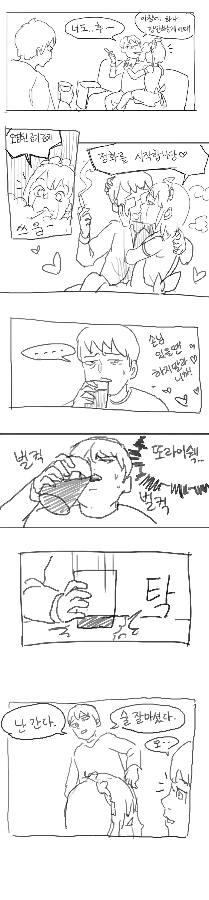 manga_1182182_002.webp