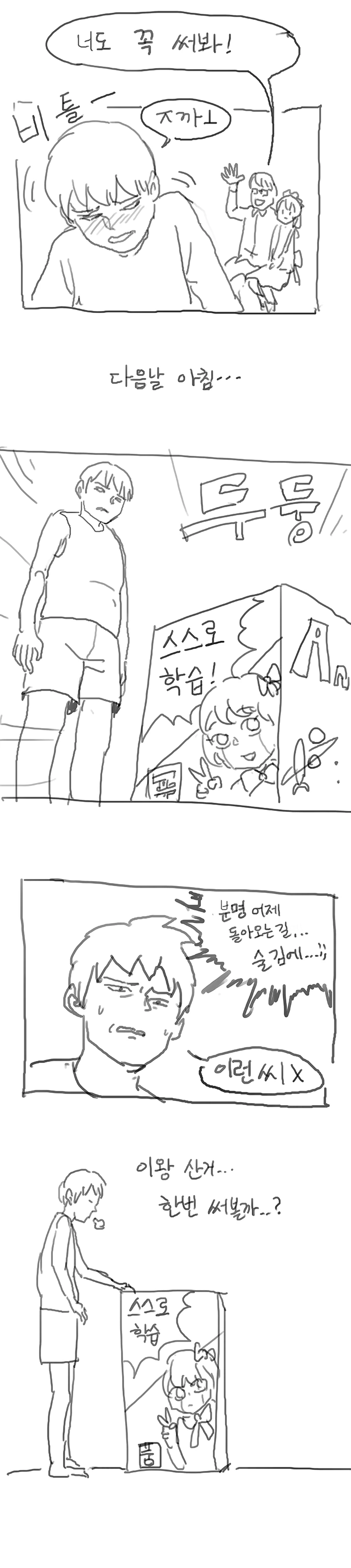 manga_1182182_003.webp