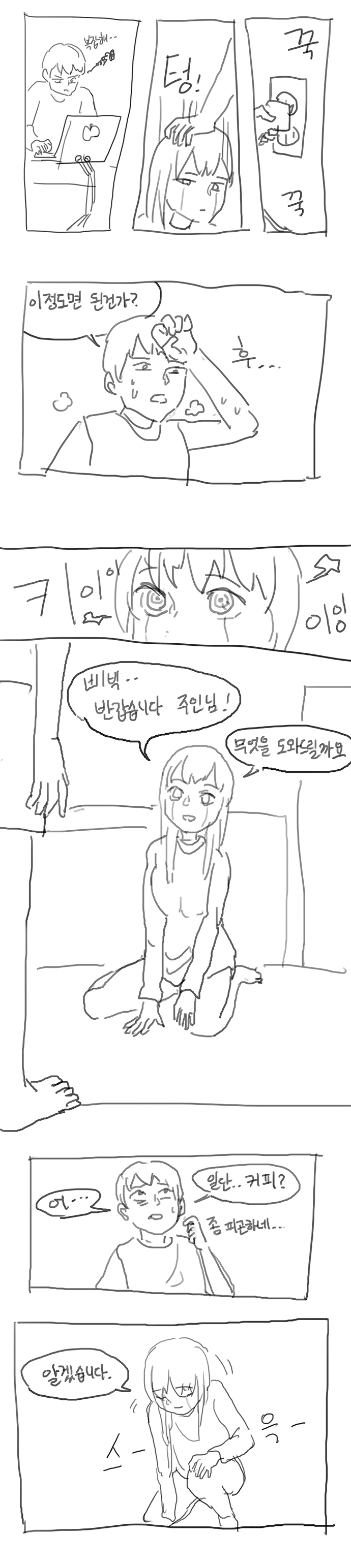 manga_1182182_004.webp