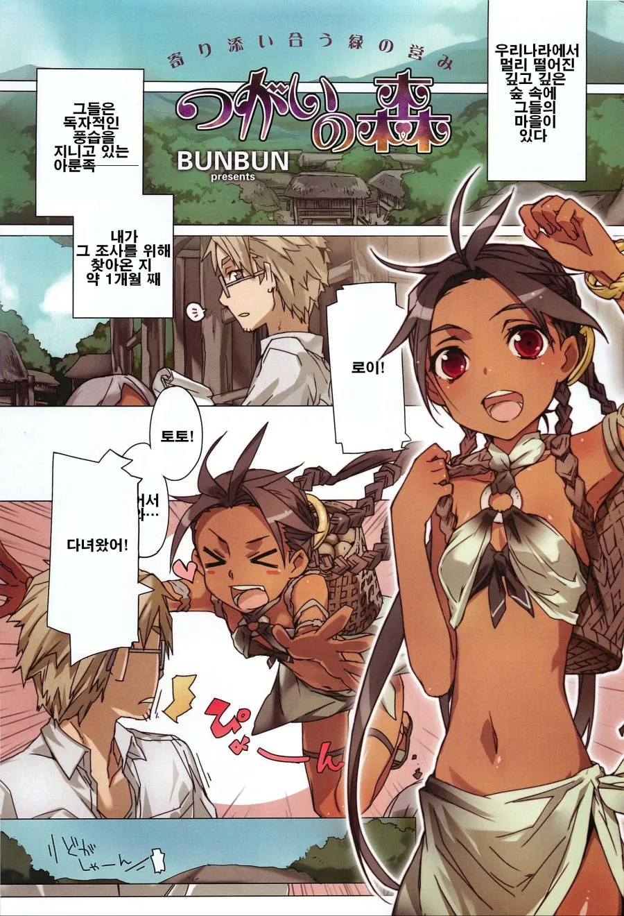 manga_1186819_001.webp