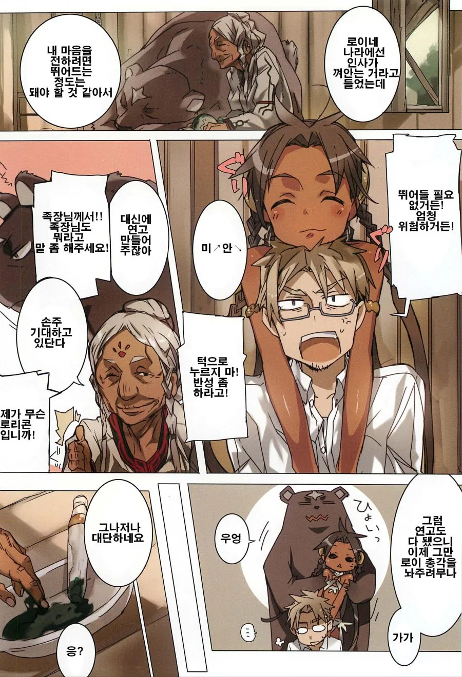 manga_1186819_002.webp