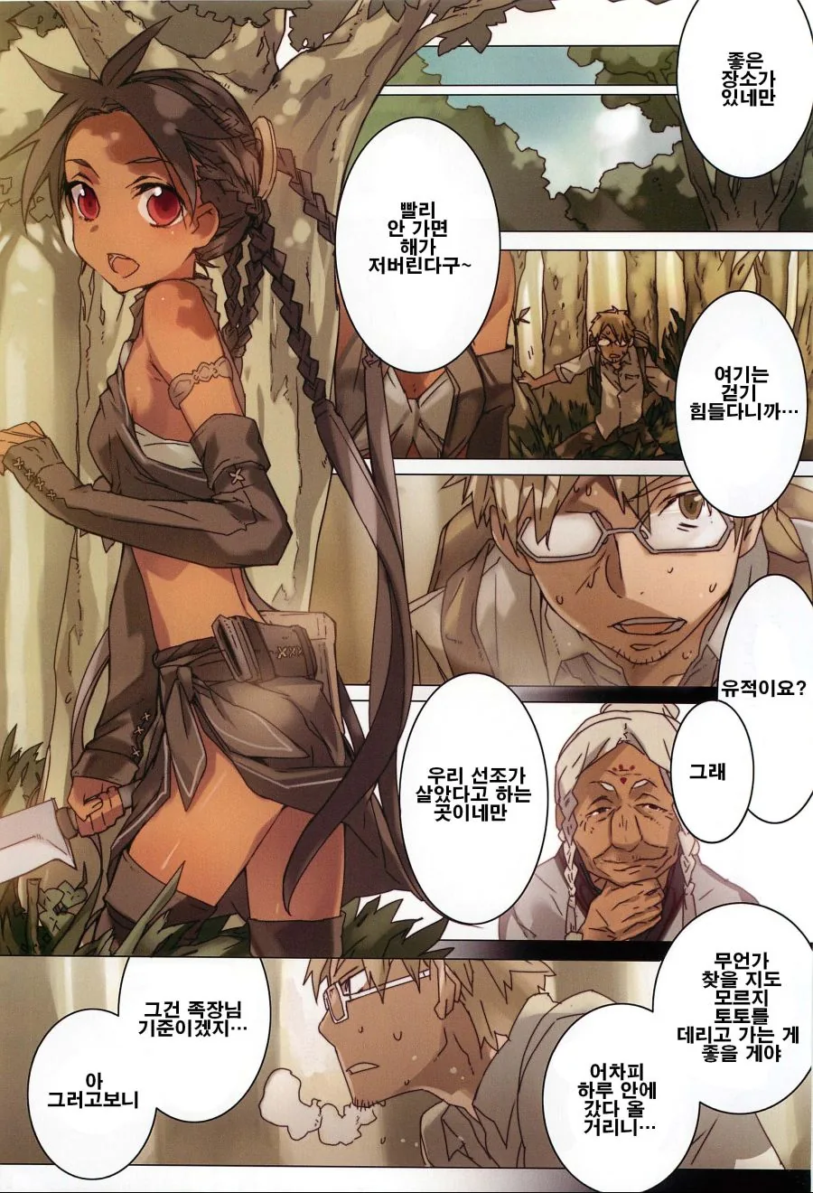 manga_1186819_004.webp