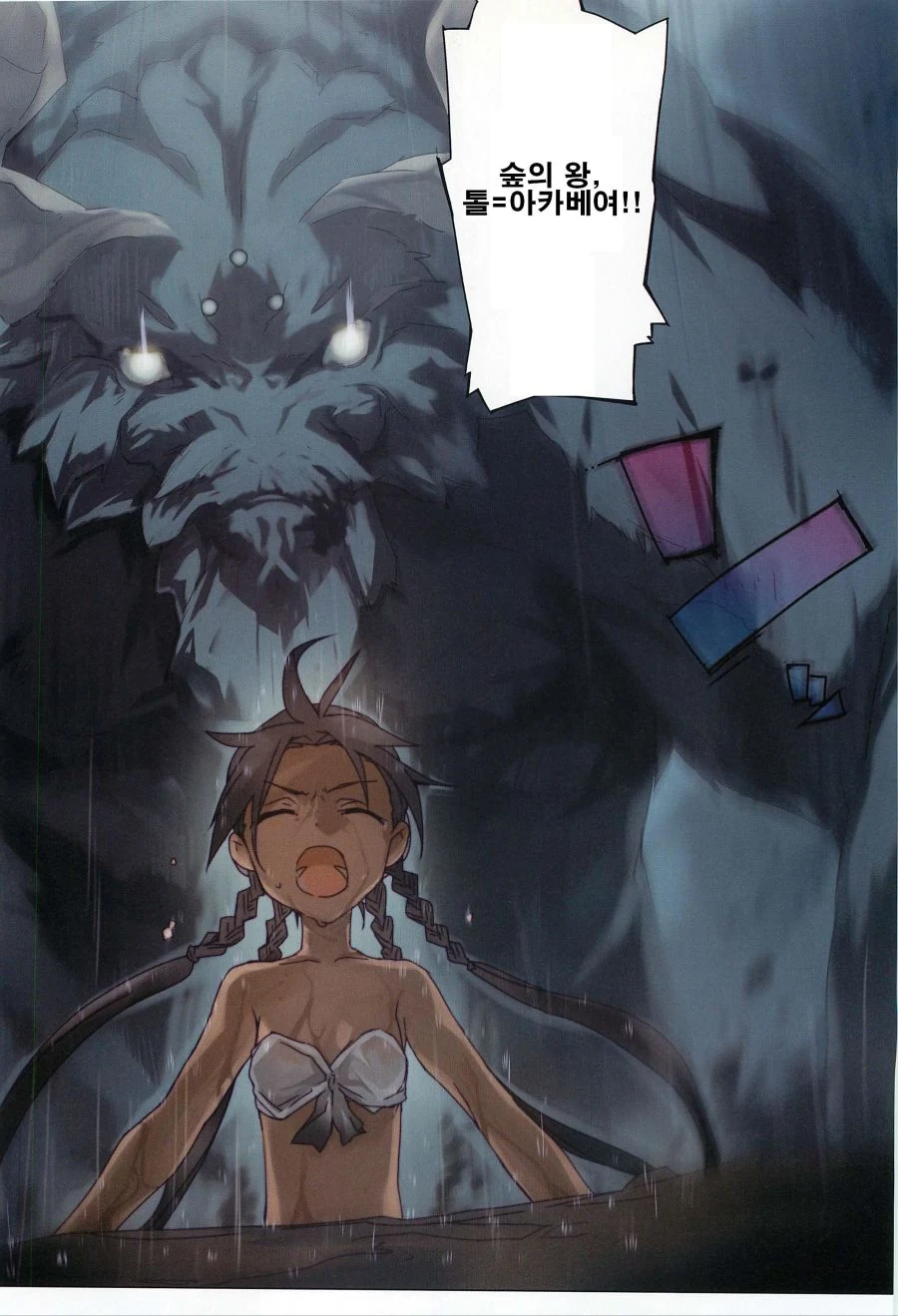 manga_1186819_010.webp