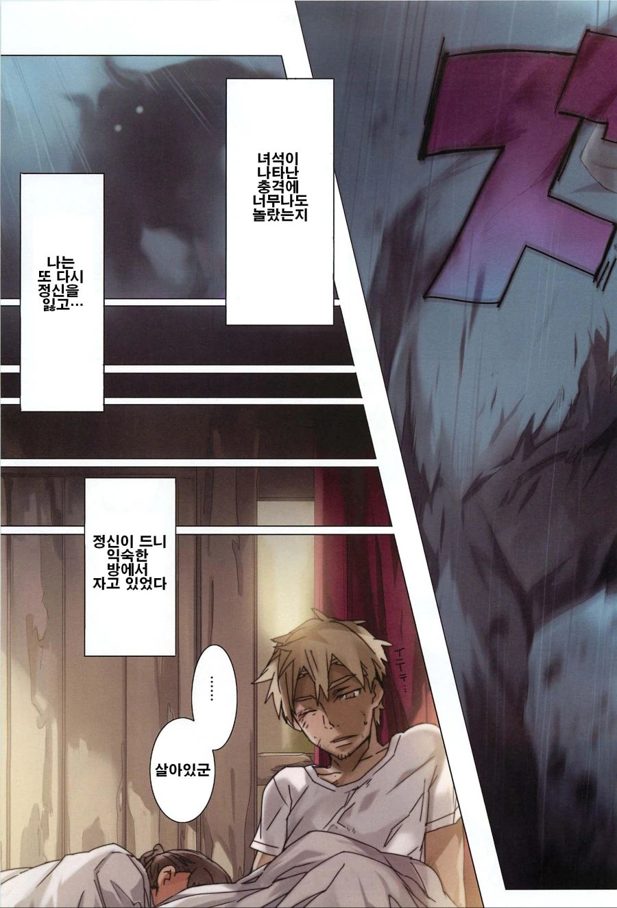 manga_1186819_011.webp