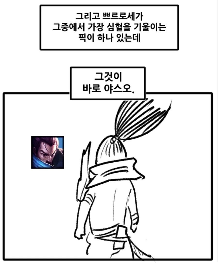manga_1186852_001.webp