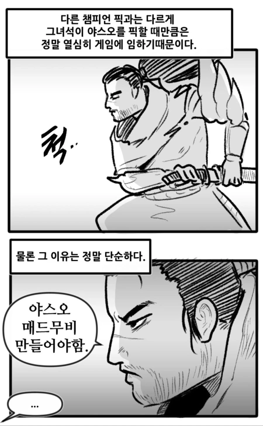 manga_1186852_002.webp