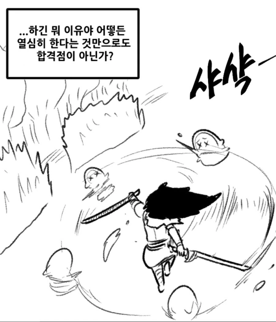manga_1186852_003.webp