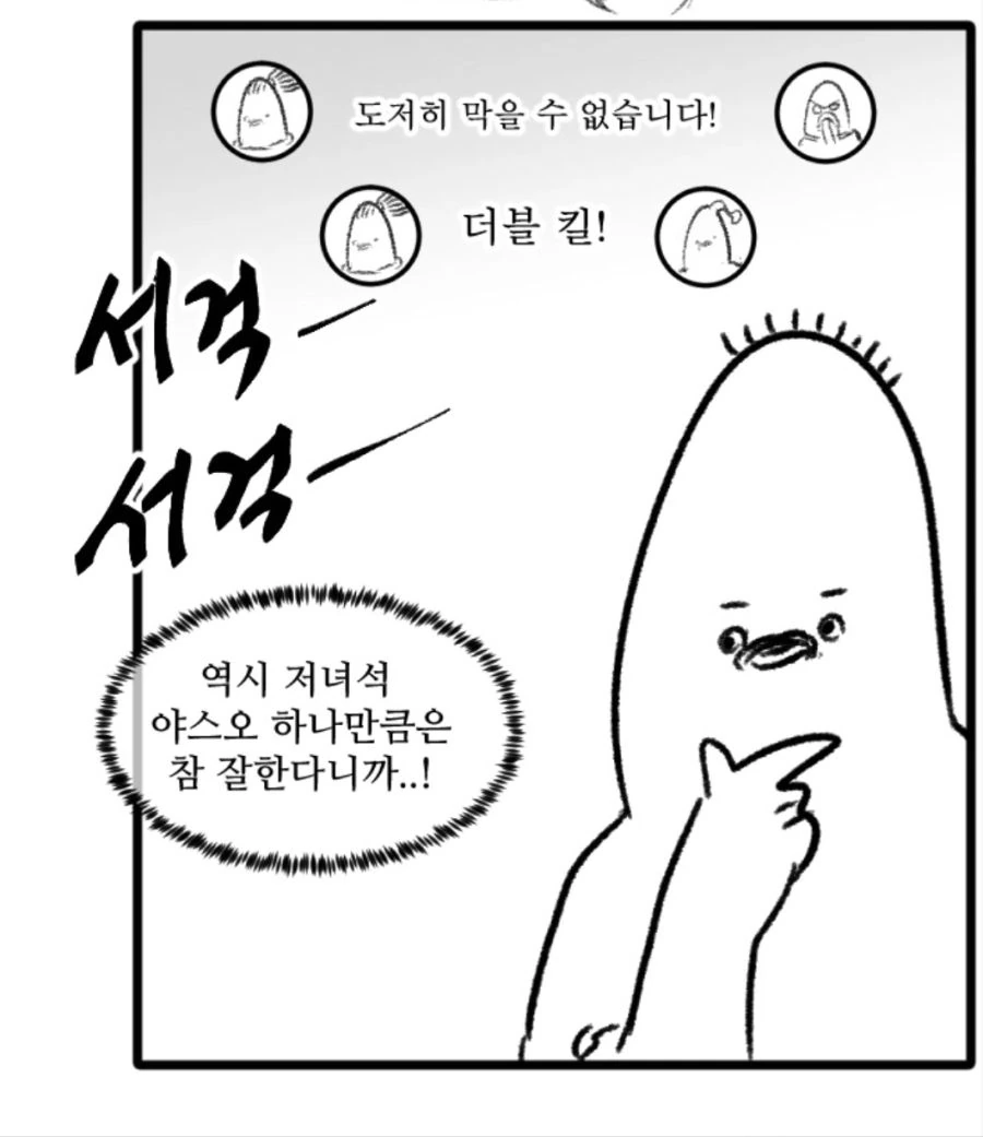 manga_1186852_004.webp