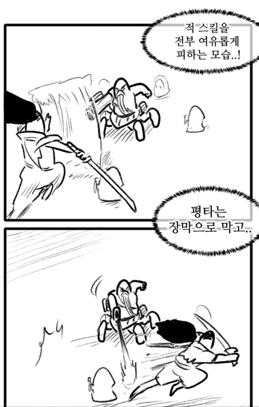 manga_1186852_005.webp