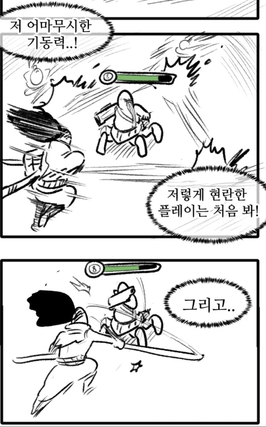 manga_1186852_006.webp