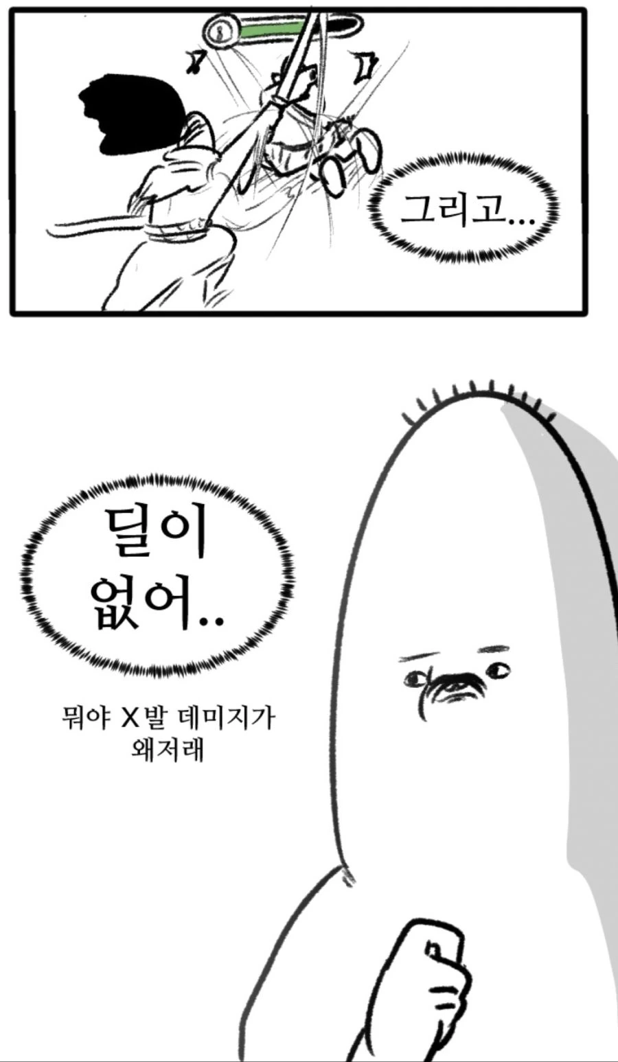 manga_1186852_007.webp