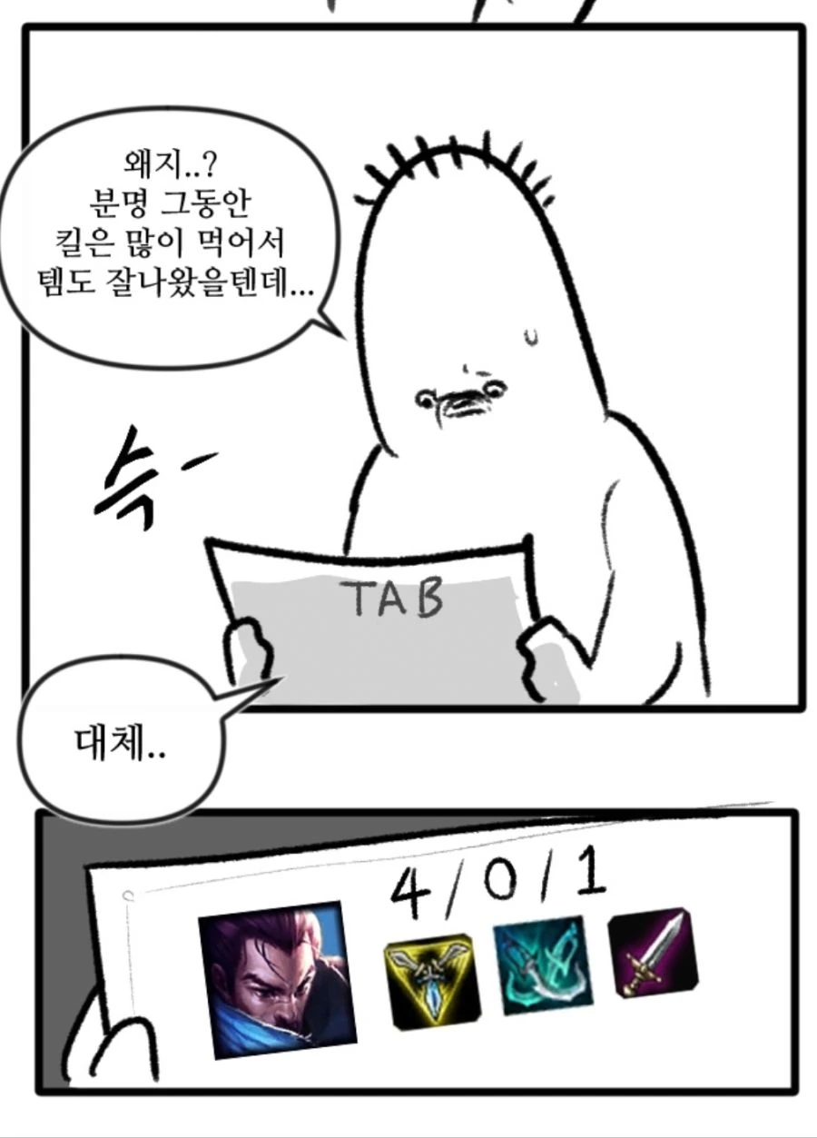 manga_1186852_008.webp