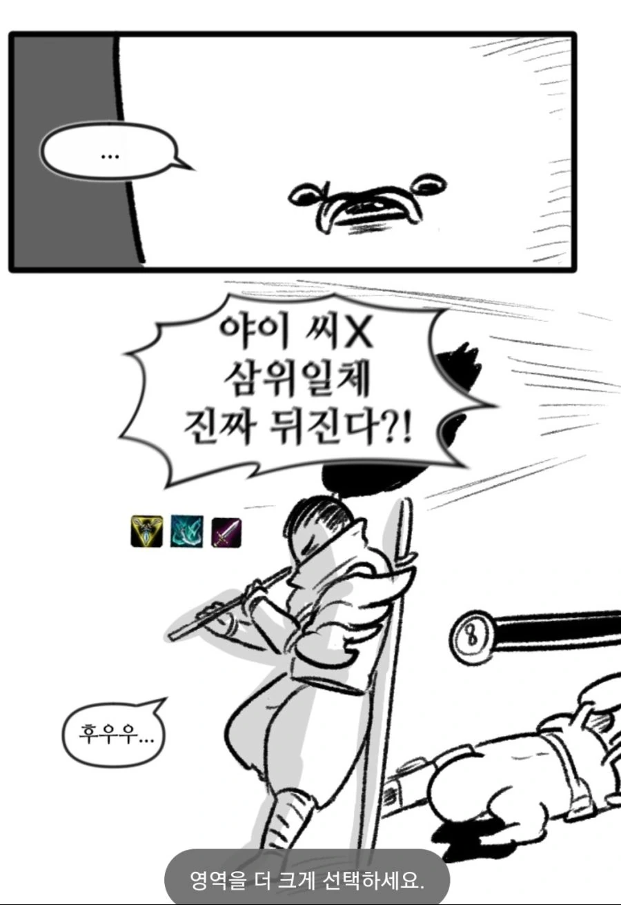 manga_1186852_009.webp