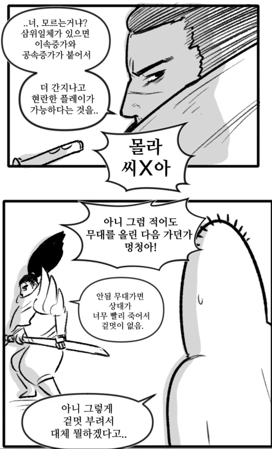 manga_1186852_010.webp