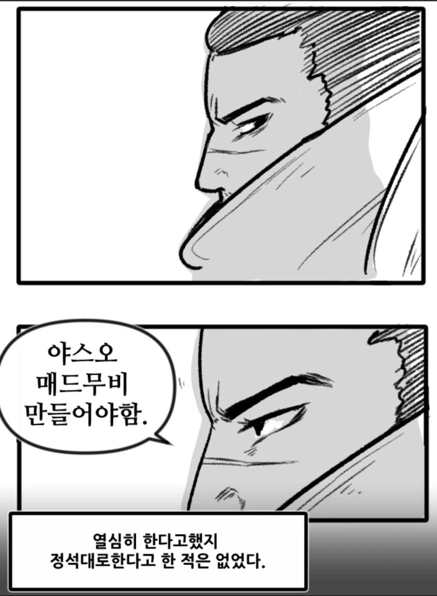 manga_1186852_011.webp