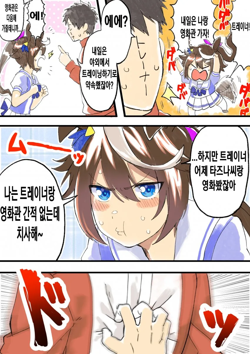 manga_1192884_002.webp