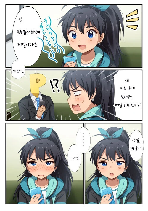 manga_1193538_001.webp