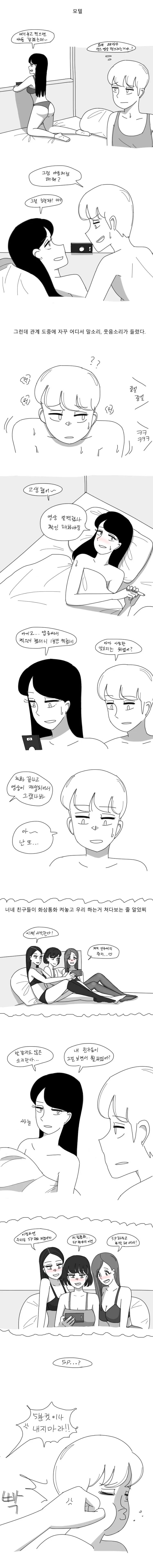 manga_1199445_001.webp