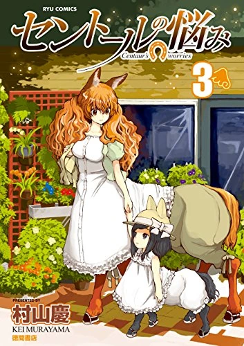 manga_121106_001.webp