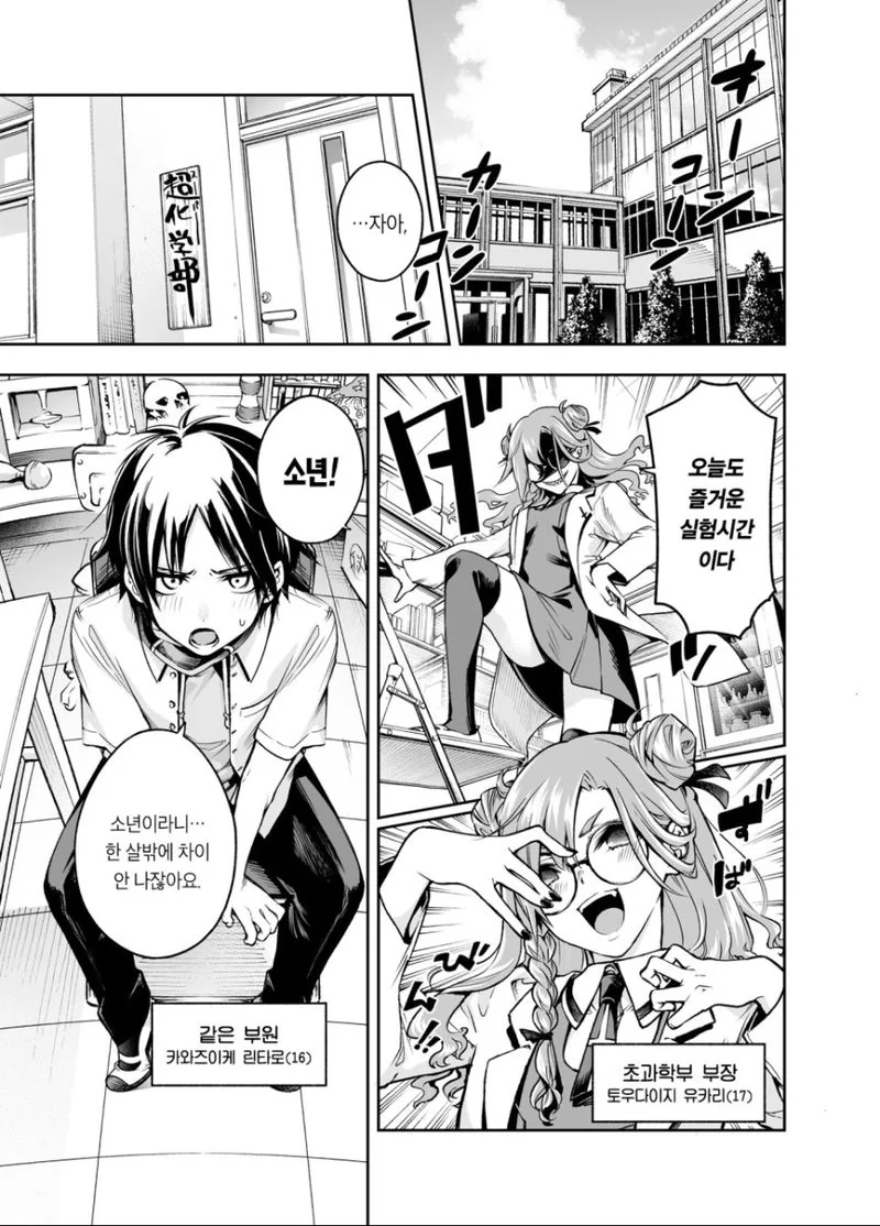 manga_1214635_001.webp