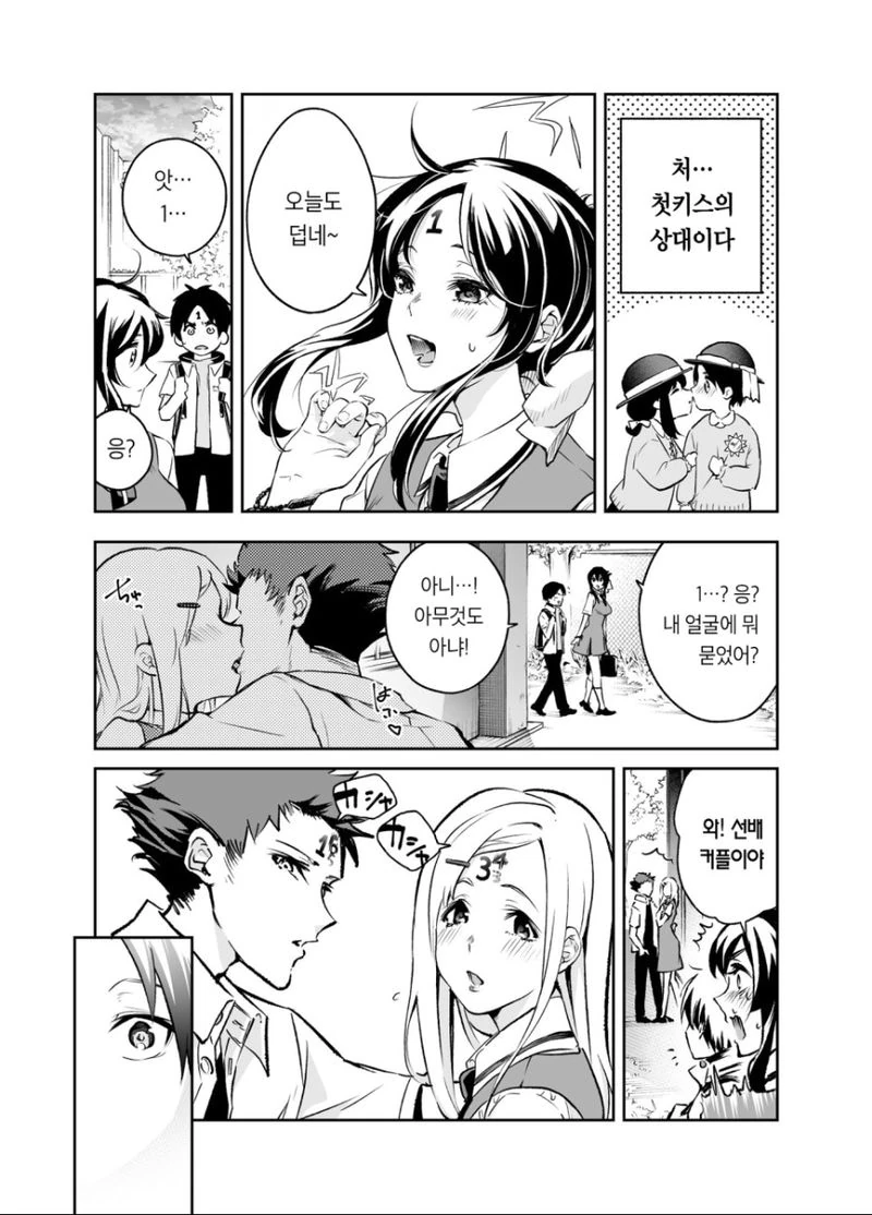 manga_1214635_005.webp