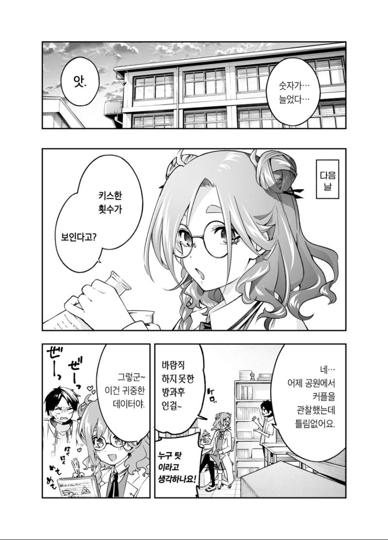 manga_1214635_006.webp