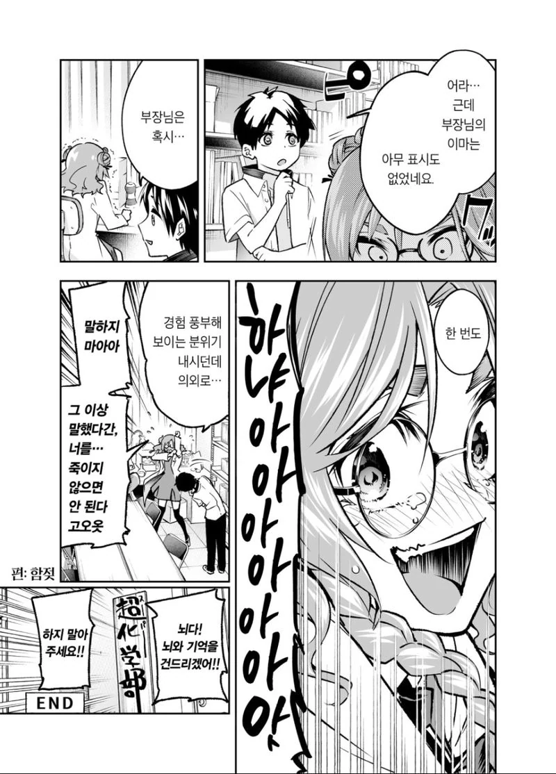 manga_1214635_007.webp