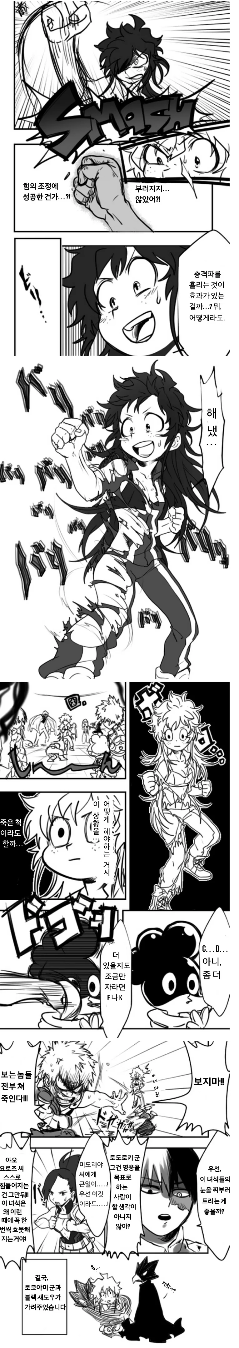 manga_1215745_002.webp