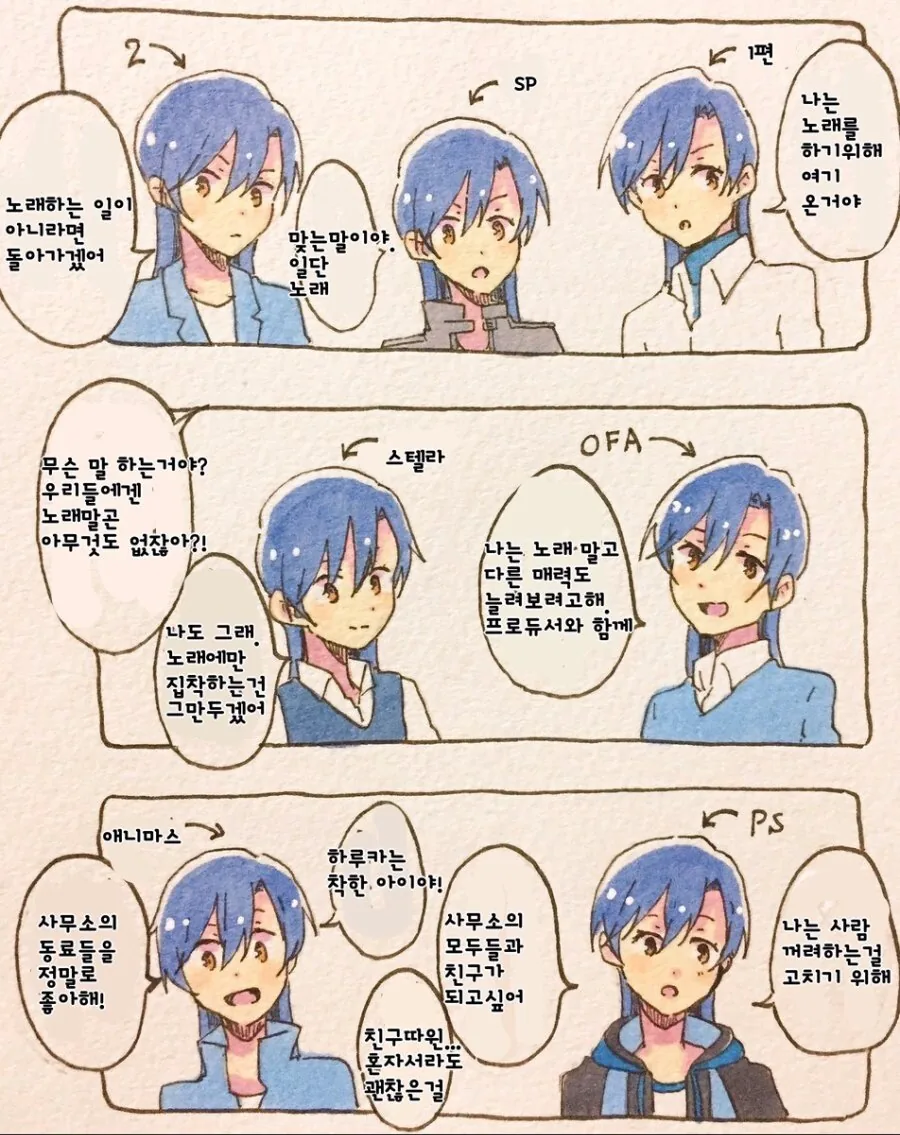 manga_1229816_001.webp
