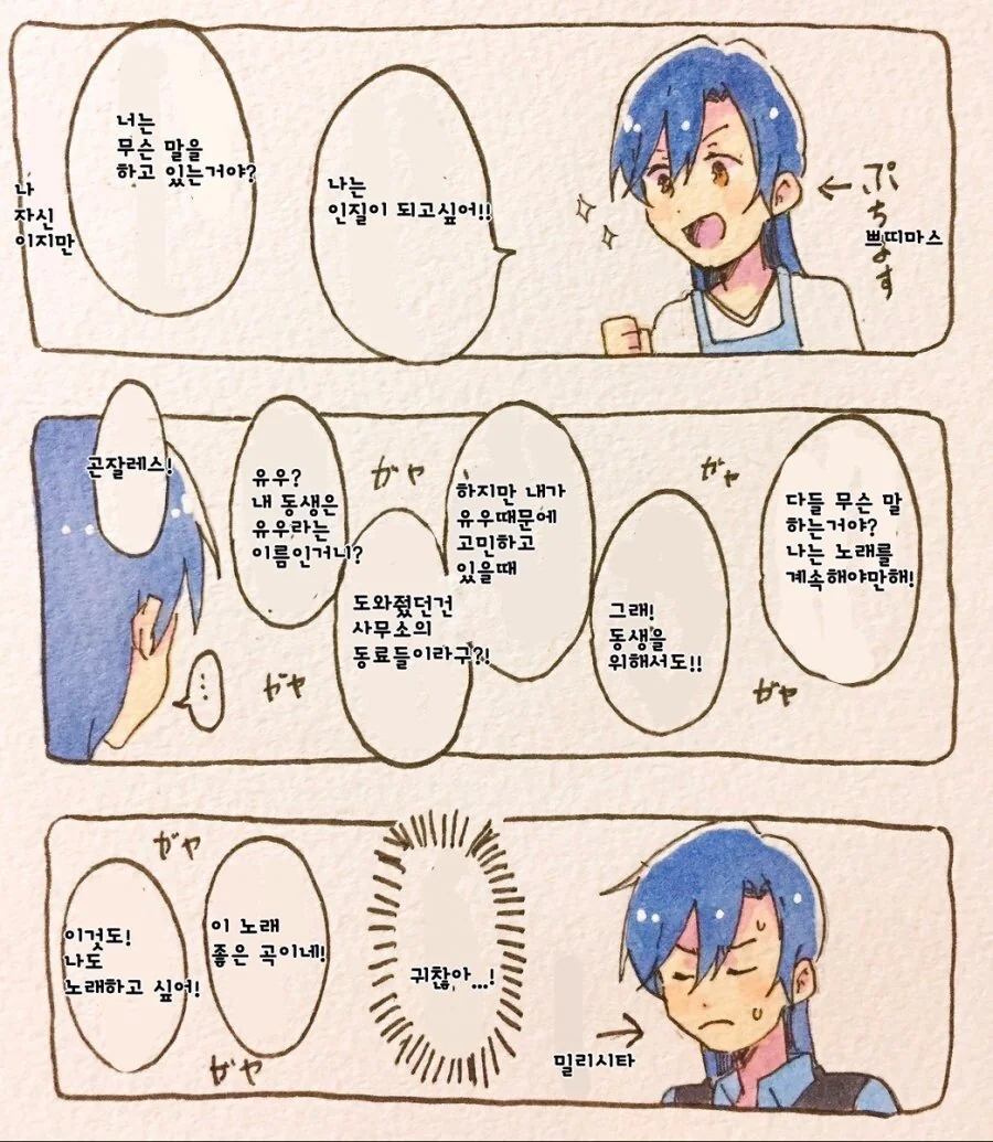 manga_1229816_002.webp