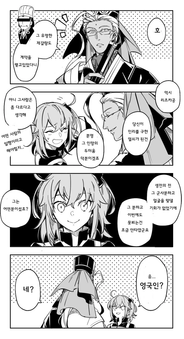manga_1245969_001.webp