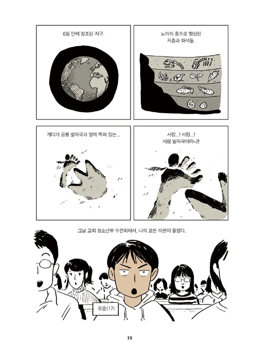 manga_1251080_001.webp