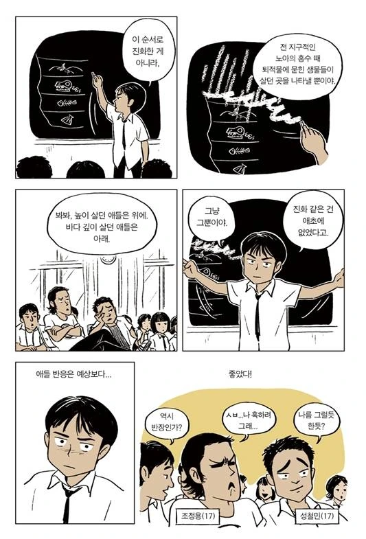manga_1251080_002.webp