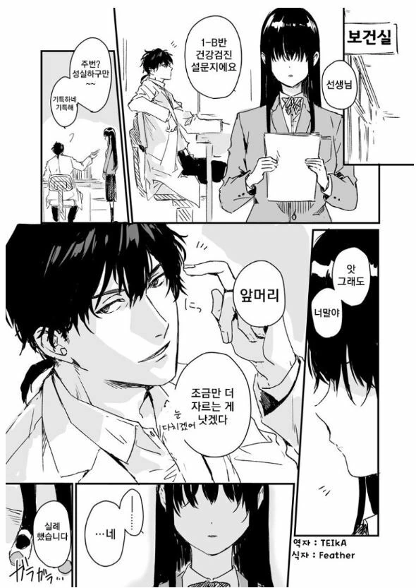 [신데마스] 안 흔한 19살 아이돌 이미지 4
