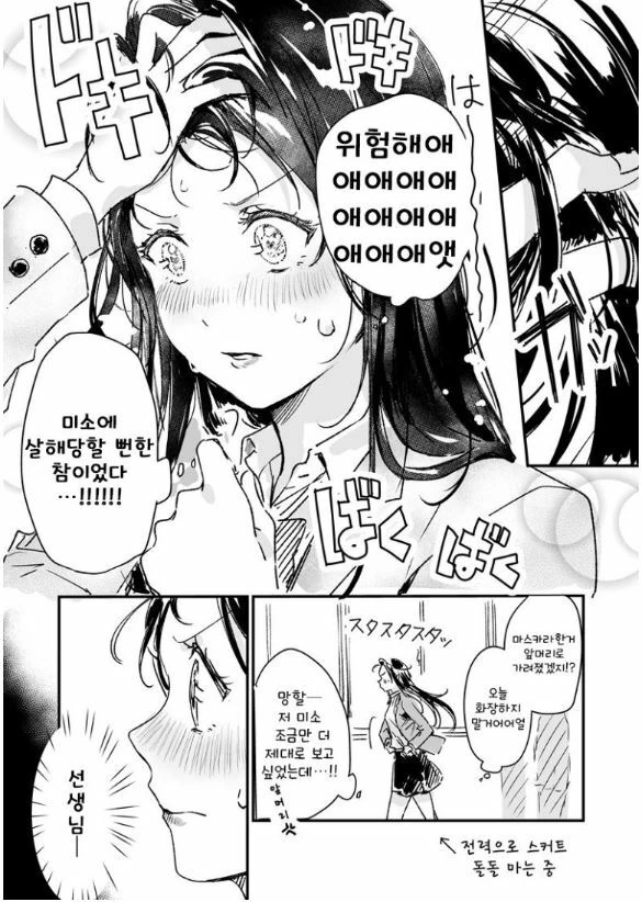 manga_1255421_002.webp