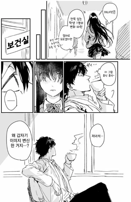 manga_1255421_004.webp