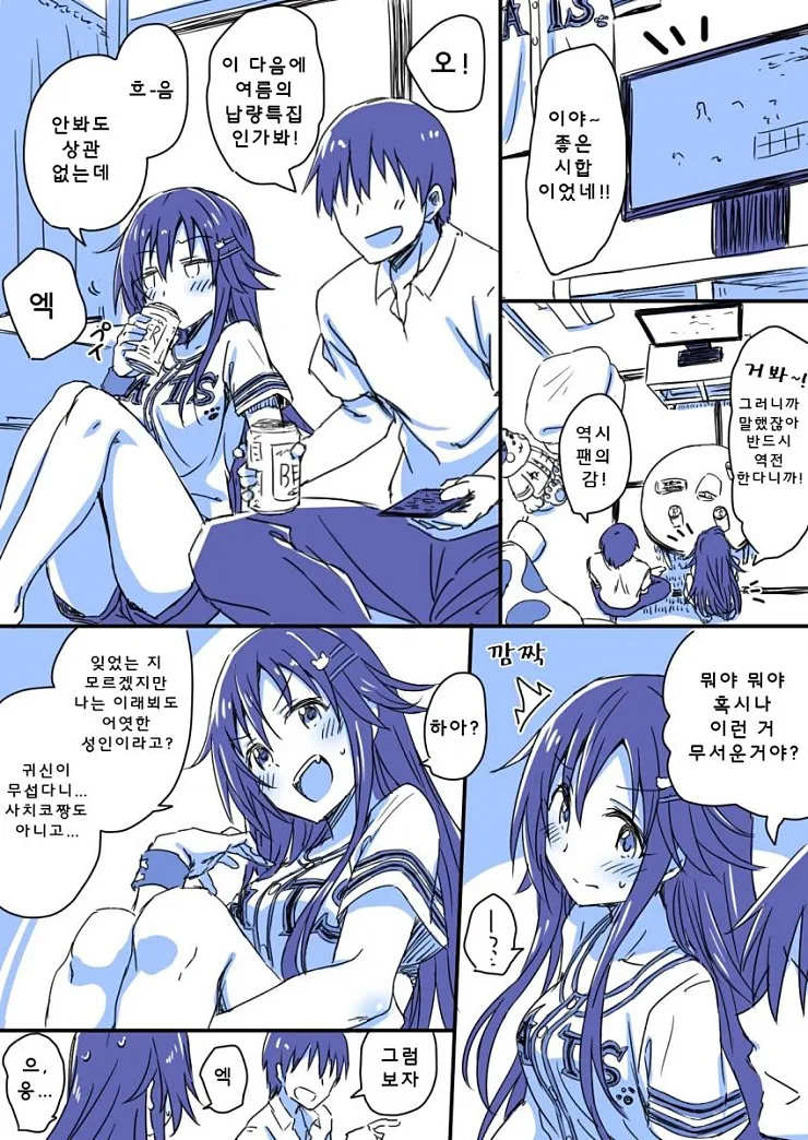 manga_1260651_001.webp